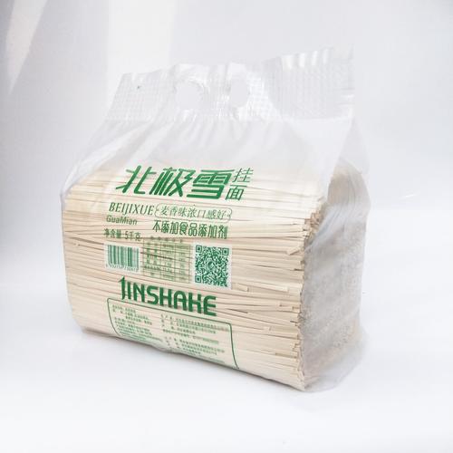 金沙河北极雪挂面干面条家庭实惠装面条待煮挂面5kg细