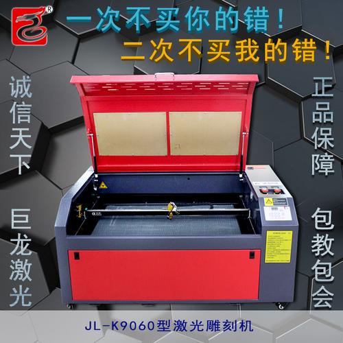 共274 件印章雕刻机相关商品