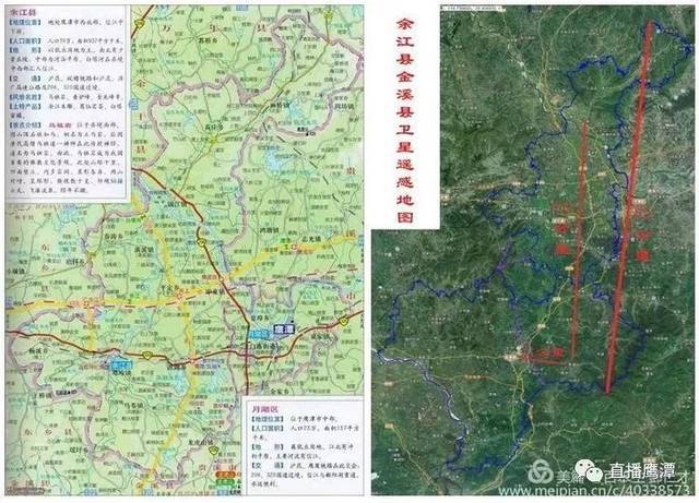 余江县地图及金溪县卫星摇感地图