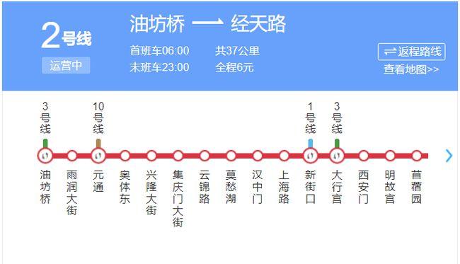 北京三期地铁规划方案确定五年新增10条地铁5大板块崛起