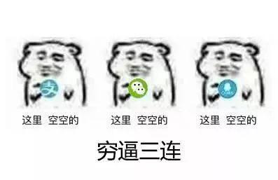 钱包连夜抢修中表情包