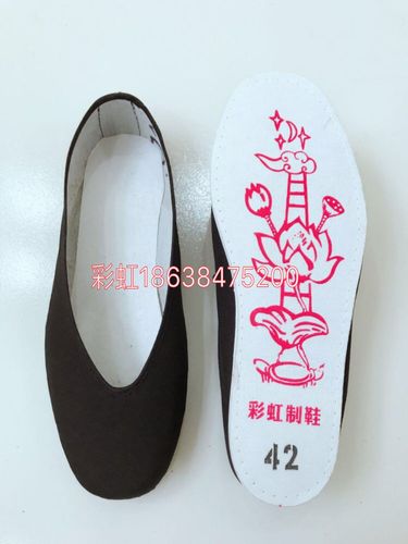 彩虹寿鞋 低档三层印花底男式黑色寿鞋多色厂家批发寿帽寿枕