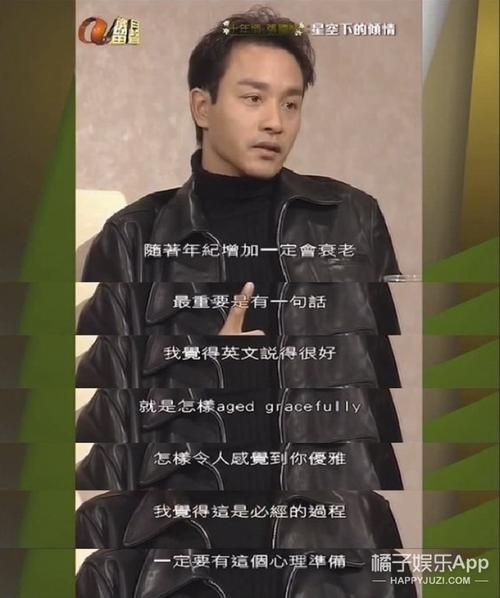 张国荣对于美貌与名气的这段访谈告诉我们何为真正的偶像