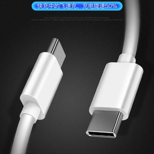 对公typectypectyepctepyc数据线双头tybec适配适用vivo手机数据线