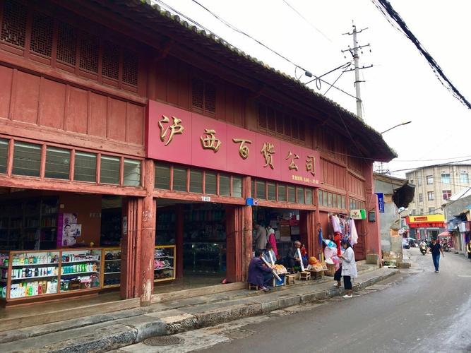 泸西这条几百年历史的老街,每一个人都走过!