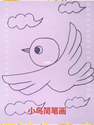 小鸟简笔画来喽_简笔画_西都绿洲自由行热门攻略_文化