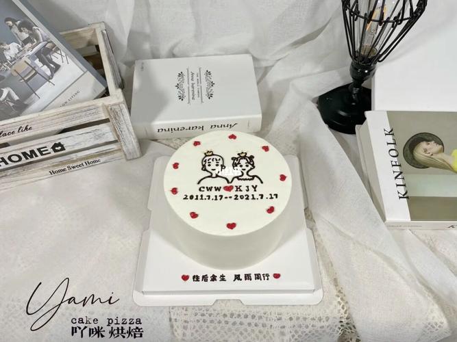 纪念日蛋糕 结婚纪念日蛋糕_蛋糕_结婚纪念日_纪念日