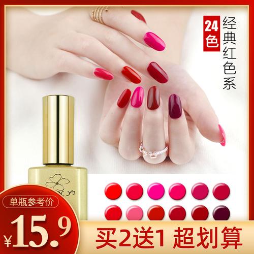 共1617 件甲油胶颜色相关商品