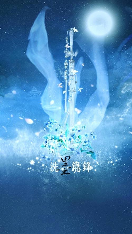 霹雳布袋戏武器,高清图片,手机锁屏桌面-壁纸族