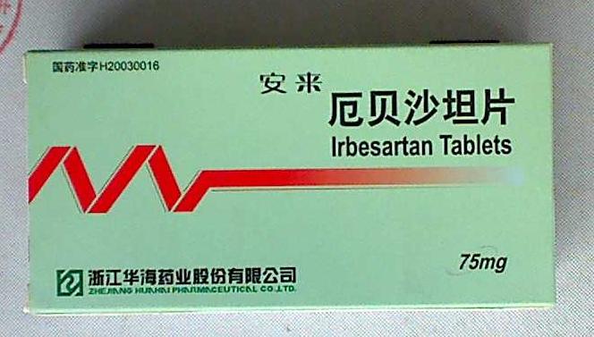 rx 【安来】厄贝沙坦片 (75毫克×28片/盒)