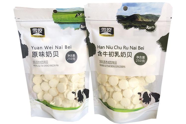 草原特产雪原原味奶贝含牛初乳奶片250g促销零食内蒙古零食美味袋装含