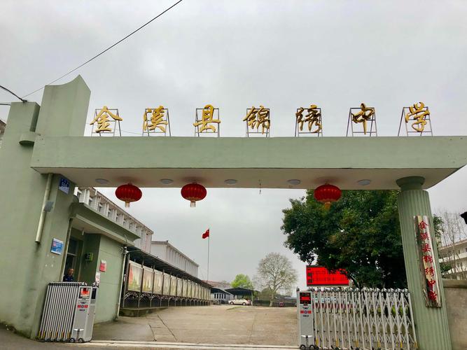 金溪县锦绣中学教育发展联盟 3月"教研开放日"活动顺利开展