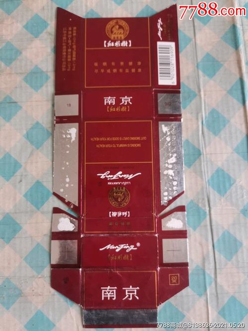 南京-红杉树_烟标/烟盒_全民玩收藏【7788收藏__收藏