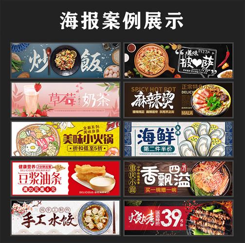 外卖店铺头像logo设计案例本店提供美团饿了么店铺装修,外卖logo头像