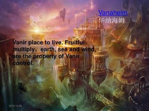 无忧文档 所有分类 高等教育 文学 北欧神话ppt  vanaheim 华纳海姆