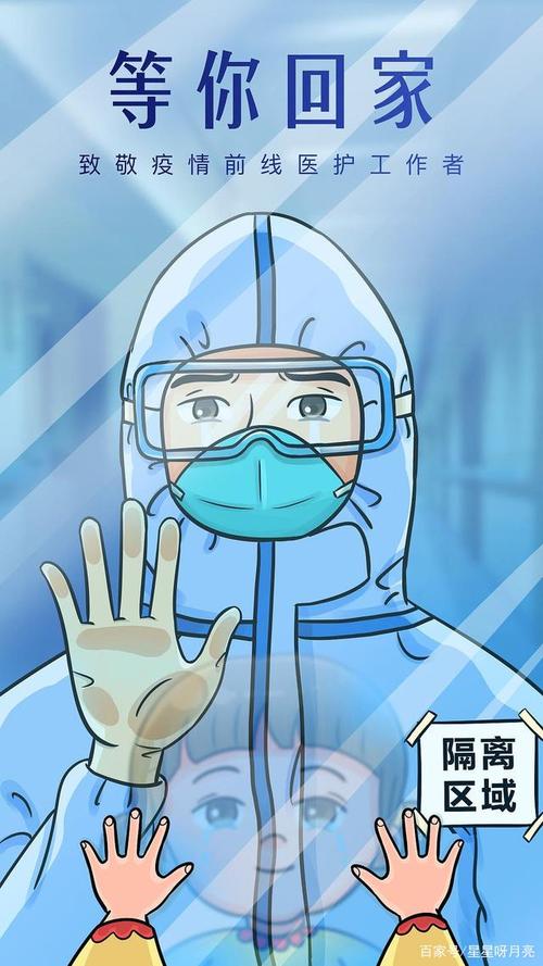 抗击疫情插画作品,来自插画师们用画笔表达心中所感