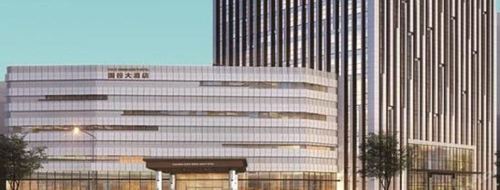 盐城国投大酒店