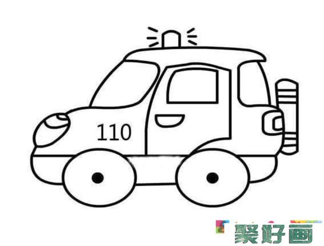 110警车简笔画的画法步骤图解怎么画简笔画教程