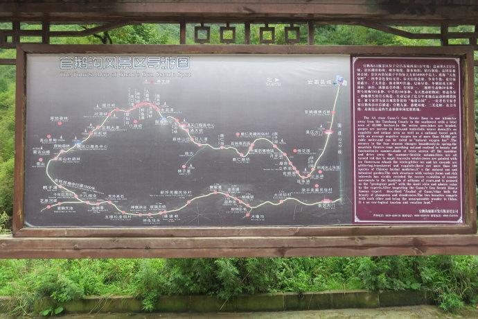 雨中官鹅沟---网传可于九寨沟媲美