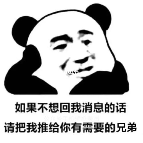 热门沙雕表情包_表情包_素材_表情包