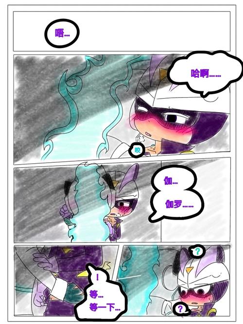 阿卡斯感冒好了.…….… 阿卡斯…就是…… 阿卡斯…腰庝.