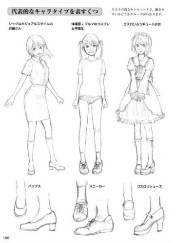 一组脚与鞋子的画法高跟鞋布鞋等常见的鞋 绘画学习