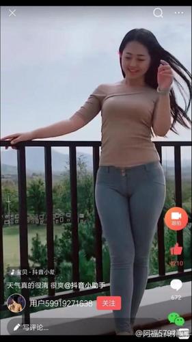 抖音的肉感美女,极品
