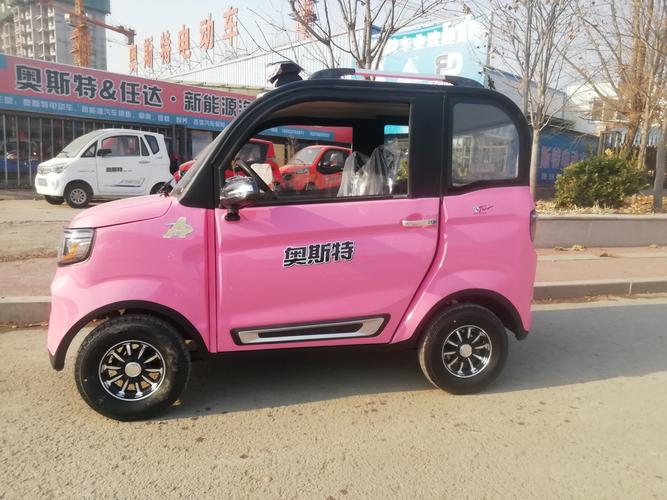 奥斯特四轮电动m6