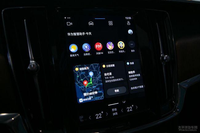 听说比carplay牛率先体验华为hicar车载互联