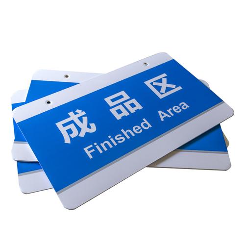 公司工厂生产车间分区标识牌区域划分指示牌吊牌挂牌标志仓库导视