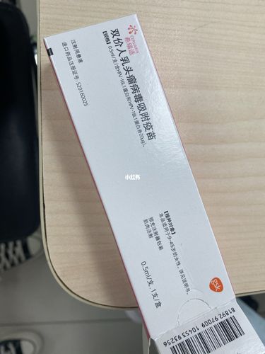北京进口二价hpv