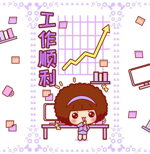 摩丝摩丝心愿电脑壁纸～工作顺利