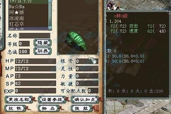 如此绚丽:新版变色宝宝集合展示(部分)_大话西游2召唤