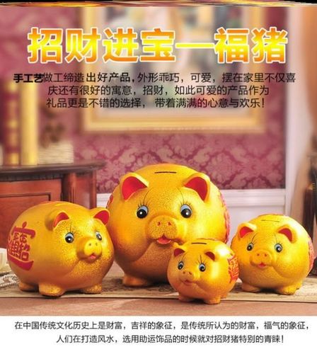 存钱罐陶瓷猪零钱仔储存动物压岁存储可爱的金钱小孩