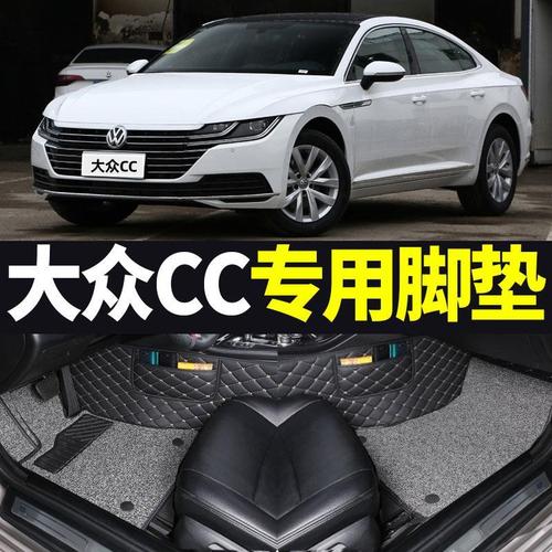 大众2021,大众2021最新款 21款2021大众新cc专用猎装车版炫目猎目夺目猎心版全