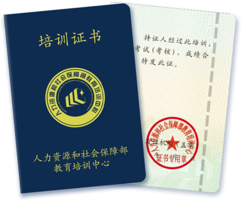 装配式建筑职业技能证书培训项目全国招代理