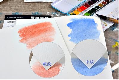 单张鲁本斯水彩纸半棉水彩画纸全开1k1开200克300克粗纹中纹水彩