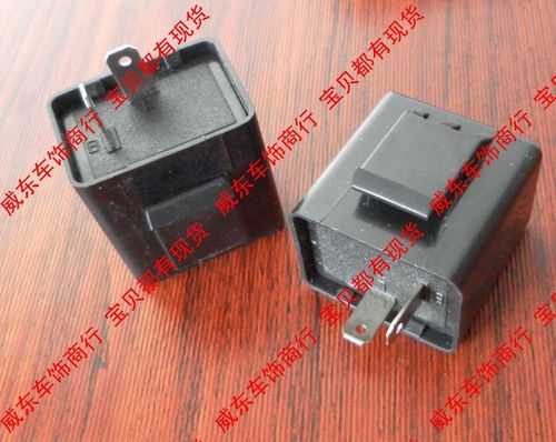 摩托车配件 豪爵铃木 gn125-2 en125转向继电器总成 闪光器 通用