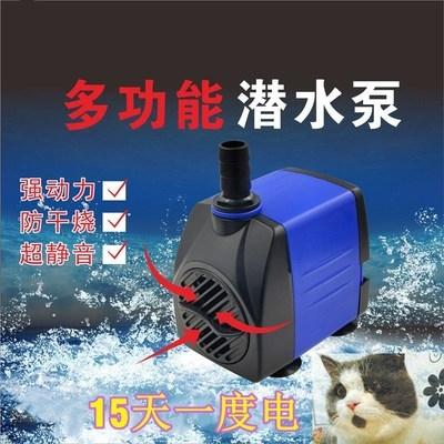 鱼缸水泵超静音潜水泵小型迷你抽换水泵变频过滤泵假山鱼池循环泵