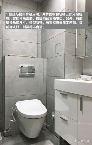 提升卫生间使用体验的"神器"壁挂马桶
