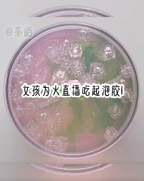 女孩为火直播吃起泡胶1_直播_起泡胶_故事_艾比怎么样