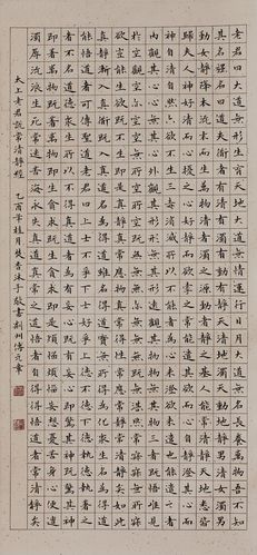 【已售】中国书协会员付元章《太上老君说常清静经》