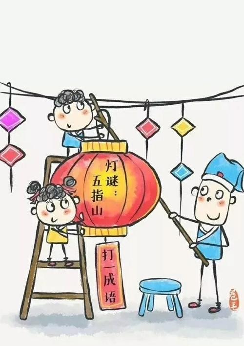 其它 "宅"在家里的元宵节 写美篇 猜猜灯谜