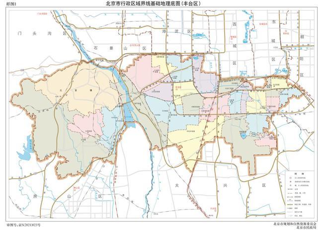 北京市丰台区历史沿革及行政区划