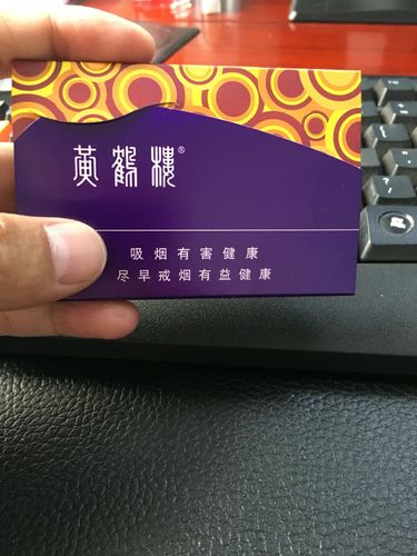 湖北十堰哪儿有黄鹤楼香烟雪之景2号卖?小盒10支装雪茄型,12元每包.