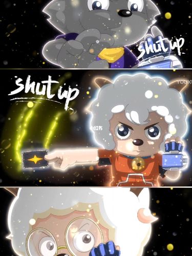 羊村守护者,集合!