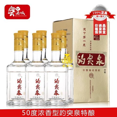 浓香高度酒 整箱特惠 6 490ml 度特酿白酒 50 趵突泉 山东特产白酒