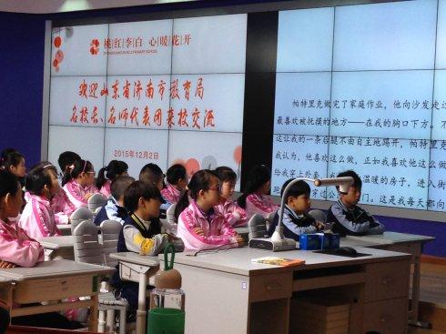 阅读导读课(北京中关村二小)