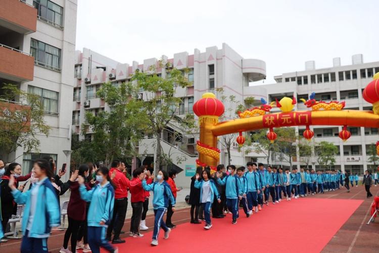 肇庆市第六中学举行2021届高考百日誓师大会