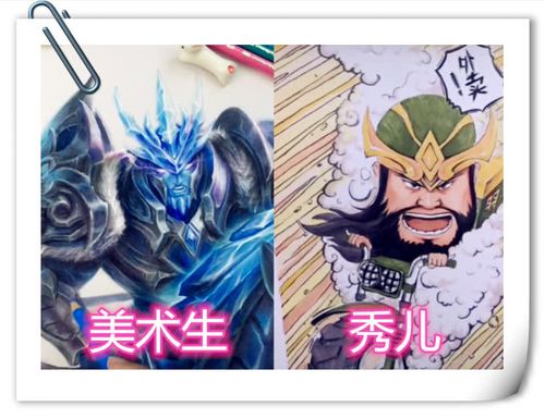 美术生画王者vs秀儿画,韩信变皮卡丘,瑶撞脸岳云鹏,看到大乔:孙策开船